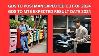 GDS TO POSTMAN RESULT 2024  GDS TO MTS RESULT 2024  GDS TO POSTMAN EXPECTED CUTOF gds mts [upl. by Tillio307]