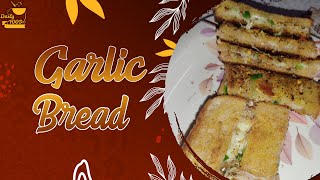 10 मिनट में चीज गार्लिक ब्रेड  dominos jaisi cheese garlic bread sticks [upl. by Llabmik]