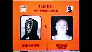 Big Daddy vs Kendo Nagasaki  2nd December 1975 [upl. by Zalucki]