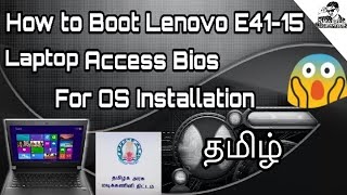 How to Boot Lenovo E4115 Laptop Access Bios Setup  For OS Installation [upl. by Artimed290]