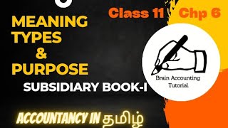 Meaning TypesPurpose of Subsidiary Book I in tamil Basic Introduction of Subsidiary BookI  11t [upl. by Refennej352]