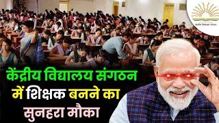 KVS RECRUITMENT 20242025  KENDRIYA VIDYALAYA TEACHER VACANCY 2024  KVS VACANCY PRT TGT PGT [upl. by Delinda]