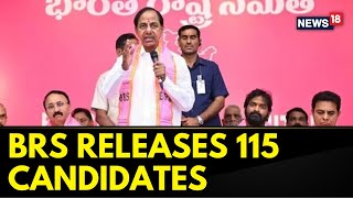 Telangana Elections 2023  BRS Announces Candidates For Telangana Assembly Elections  News18 [upl. by Redwine]