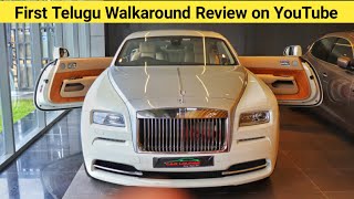 The RollsRoyce Wraith  First Telugu Walkaround  Price ₹ 62Cr  74Cr [upl. by Christianity]