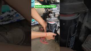 Kirloskar Engine filter fitting shorts viralvideo kirloskar bombayjcbgarage [upl. by Siraved775]