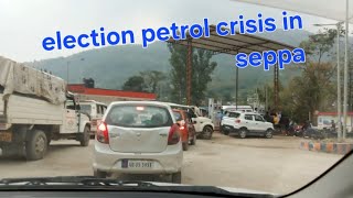 petrol crisis in seppa during election time [upl. by Dicks709]