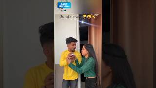 😂😜✨ masti love best funny suyashshorts suyashvlogs SuyashVlogs shorts couplegoals sister [upl. by Drhcir]