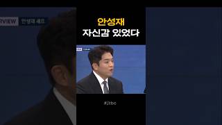 안성재 흑백요리사 재미있는 섭외 비하인드 [upl. by Ahselet]