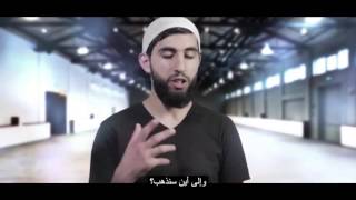 Arabic Subtitles معنى الحياة THE MEANING OF LIFE MUSLIM SPOKEN WORD Kamal Saleh ‏ YouTube [upl. by Oijres355]