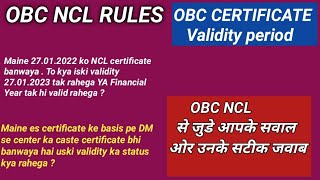 OBC NON CREAMY LAYER RULES  VALIDITY OF OBC NCL CERTIFICATE  NEET  UPSC  BANKS  SSC  IIT JEE [upl. by Sheng642]