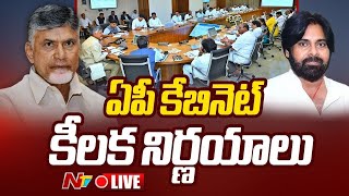 ఏపీ కేబినెట్ కీలక నిర్ణయాలు LIVE  AP Cabinet Key Decisions Live Updates  Ntv [upl. by Acinej]