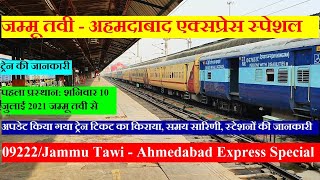 जम्मू तवी  अहमदाबाद एक्सप्रेस स्पेशल  09222 Train Info  Jammu Tawi  Ahmedabad Express Special [upl. by Asined]