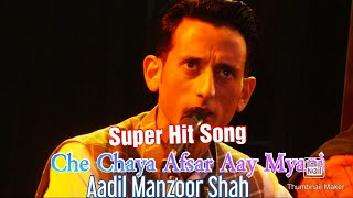 Super Hit Song  Che Chaya Afsar Aay Myani Dilbera Ho  Aadil Manzoor Shah [upl. by Aniela]