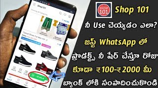 How To Earn ₹200₹2000 Rupees From Shop 101 App  Shop 101 App In Telugu  CHANAKYA TECH 360 [upl. by Kelila]