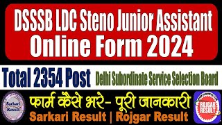 DSSSB LDC Steno Junior Assistant Online form 2024 for 2354 Post  Form Kaise Bhare  Full Video [upl. by Lachman]