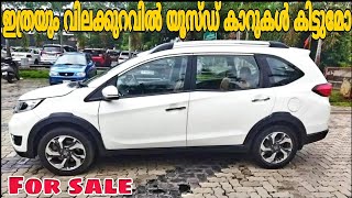 Best Rate Used Cars  Second Hand Cars Below 2Lakh  Used Cars with Finance [upl. by Anomas]