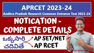 APRCET 2024 Notification Out  Complete Details aprcet2024 aprcet apset2024 apset [upl. by Dalli297]