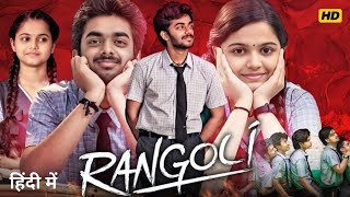 Rangoli Full Movie HD Facts amp Story In Hindi  Prarthana Sandeep  Akshaye Hariharan [upl. by Annhej777]