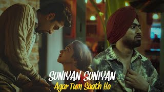 Suniyan Suniyan x Agar Tum Saath ho Juss x Arijit Singh  Clouro Mashup [upl. by Kerad257]