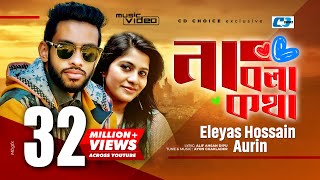 Na Bola Kotha  না বলা কথা  Eleyas Hossain  Aurin  Ayon  Khan Mahi  Official Music Video [upl. by Ahseena]