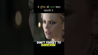 Snow White and the Huntsman Movie explained in hindi Urdu short movieexplainedinhindi [upl. by Wertz826]