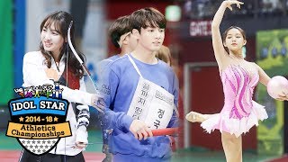 Highlighted Scenes 20142018 Idol Star Athletics Championships [upl. by Nyleak]