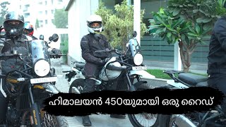 ഹിമാലയൻ 450യുമായി ഒരു റൈഡ്  PUNE TO GOA PART 1  KOCHIMACHAN [upl. by Marston]