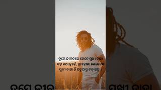 Trending  short  motivation  viral  WhatsApp  status [upl. by Atival]