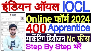 Indian Oil IOCL Marketing Division Apprentice Online Form 2024  iocl apprentice 2024 apply online [upl. by Akemot891]