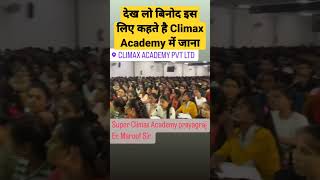 IndMaths Offline Batch ErMaroof Sir Biral BIDEO🥰🔥🔥💪💪 Prayagraj [upl. by Faux]