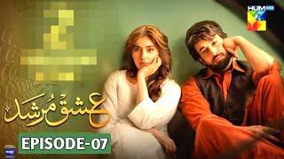 Ishq Murshid Episode 7  Ishq Murshid Epi 7 full  Ishq Murshid Drama Episode 7  Ishq Murshid [upl. by Tamarra299]