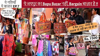 Jaipurs Famous BAPU BAZAAR Better Than JOHRI MARKET BOHO Bags ₹200 amp Jewellery In ₹50 [upl. by Charry569]