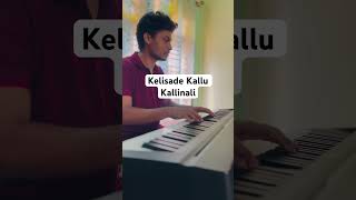 Kelisade Kallu Kallinali  Piano cover  Belli Kalungura  KS Chitra  SB Balasubramanian [upl. by Cottrell719]