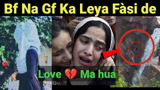 Gf ka leya Bf na Fàsî de Khudaya [upl. by Elleniad870]