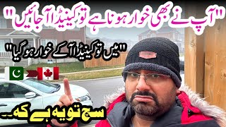 “Plz 🙏 Uk Canada na Ain  Canada UK ki Zindagi 😭” Argument Analysis [upl. by Barhos751]