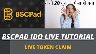 BSCPAD IDO LIVE TUTORIAL HOW TO TAKEPART IN BSCPAD IDO FULL PROCESS LIVE [upl. by Mathre5]