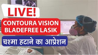 LIVE Surgery  CONTOURA VISION Bladefree Lasik  CLIO Eye Care [upl. by Yziar]