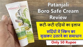 Patanjali Boro Safe Cream Review amp Uses in Hindi  Cracked Heels  Flakes on skin [upl. by Emmeram681]