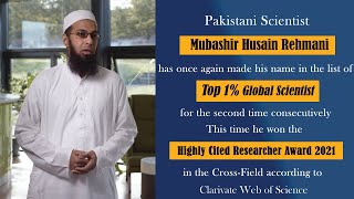 Top 1 Scientist  Highly Cited Researcher of 2021  Dr Mubashir Husain Rehmani [upl. by Sharia893]