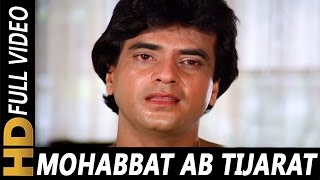 Mohabbat Ab Tijarat Ban Gayi Hai  Anwar  Arpan 1983 Songs Jeetendra Reena Roy [upl. by Anali496]