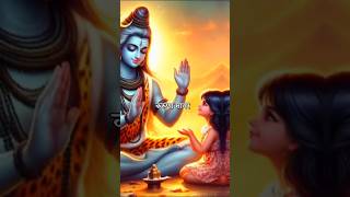 kaeuna sagar shortsfeed mahadev shorts [upl. by Yhtur]