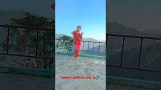 Sanwari Gadwali song dance🎵💃🔥💗 pahadi newsong music shorts Sunillifepahadivlogs [upl. by Ahsotan]