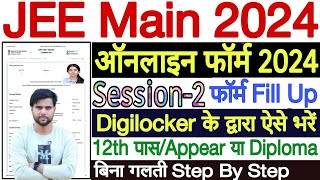 JEE Main Form Fill Up 2024 Session 2  JEE Form Fill Up 2024 Session 2  JEE Mains Form Filling 2024 [upl. by Coppins468]