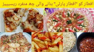 Ramzan Recipes 6in1 Iftaar Party Especial Tea Time Snacks  Birthday Party Recipes Family Foodies [upl. by Amata]