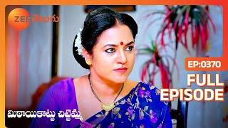 ఇష్టం వచ్చినట్టు నాటకాలాడుతున్నారు  Mithai Kottu Chittemma  Full Ep 370  Zee Telugu  02 Jun 2022 [upl. by Ahsaret225]