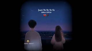 Ｔｕｍ ｊｉｎｋｅ ｈｏ ａｂｈｉ ｕｎｋｅ ｂａｒａ ｂａｔａｎａ ｂａｔａｎａ🥺💔ＷｈａｔｓＡｐｐ Ｓｔａｔｕｓ💫Ｎｅｗ Ｓｔａｔｕｓ✨Ｓａｄ Ｓｔａｔｕｓ 🥀💔Ｔｒｅｎｄｉｎｇ Ｓｔａｔｕｓ🌟 [upl. by Gefell]