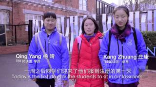 HangZhou Greentown Yuhua School 杭州绿城育华学校 [upl. by Cressler997]