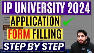 How to fill IP University Application form 2024 Step by Step process🔥 [upl. by Annaert]