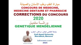 CONCOURS de Médecine dentaire et Pharmacie Correction des QCM de SVT 2020 GENETIQUE MENDELIENNE [upl. by Enyalb]