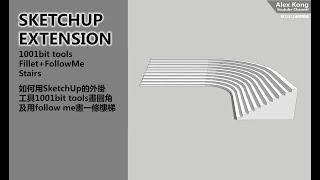 SketchUp Extension 1001bit FilletFollowMe Stairs [upl. by Nnyla443]